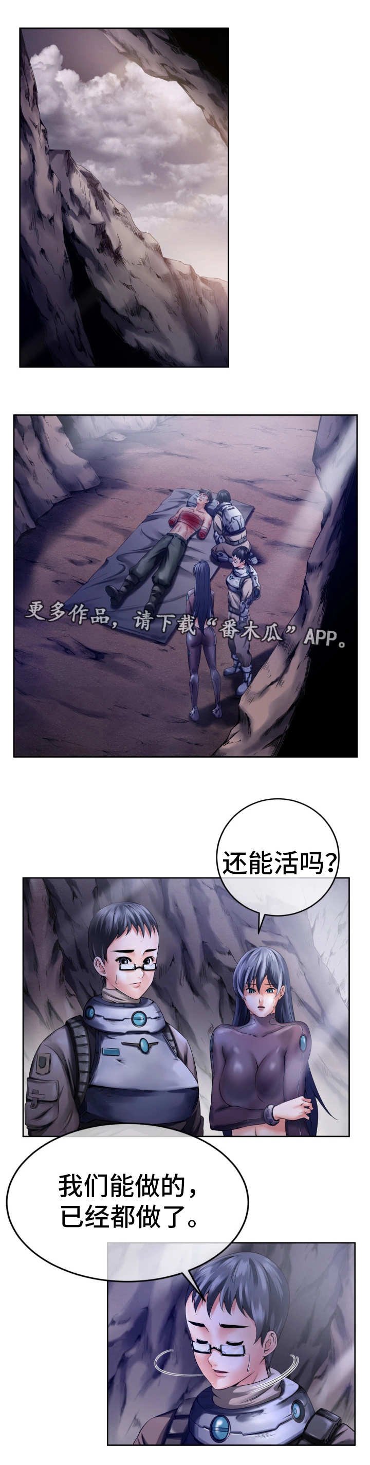 第9章：无能为力