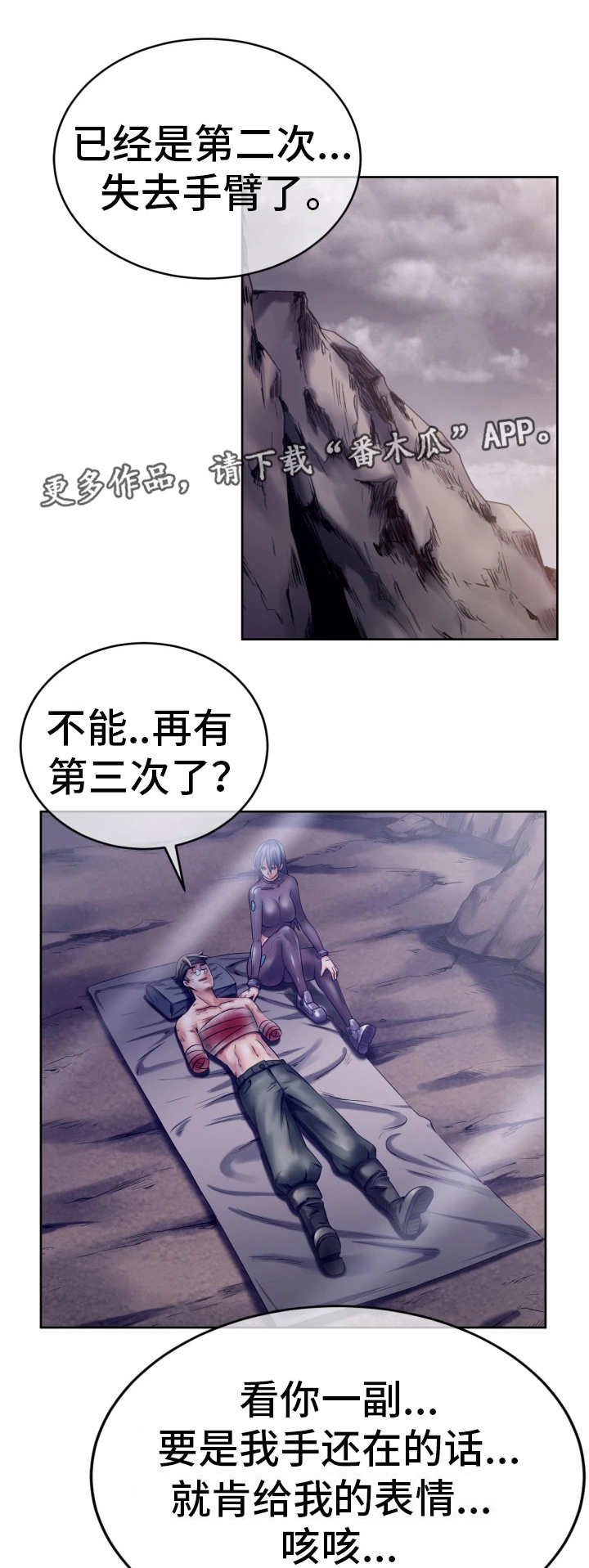 第9章：无能为力