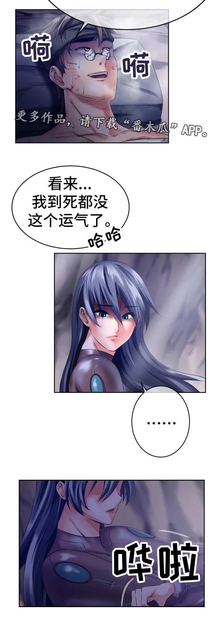 第9章：无能为力