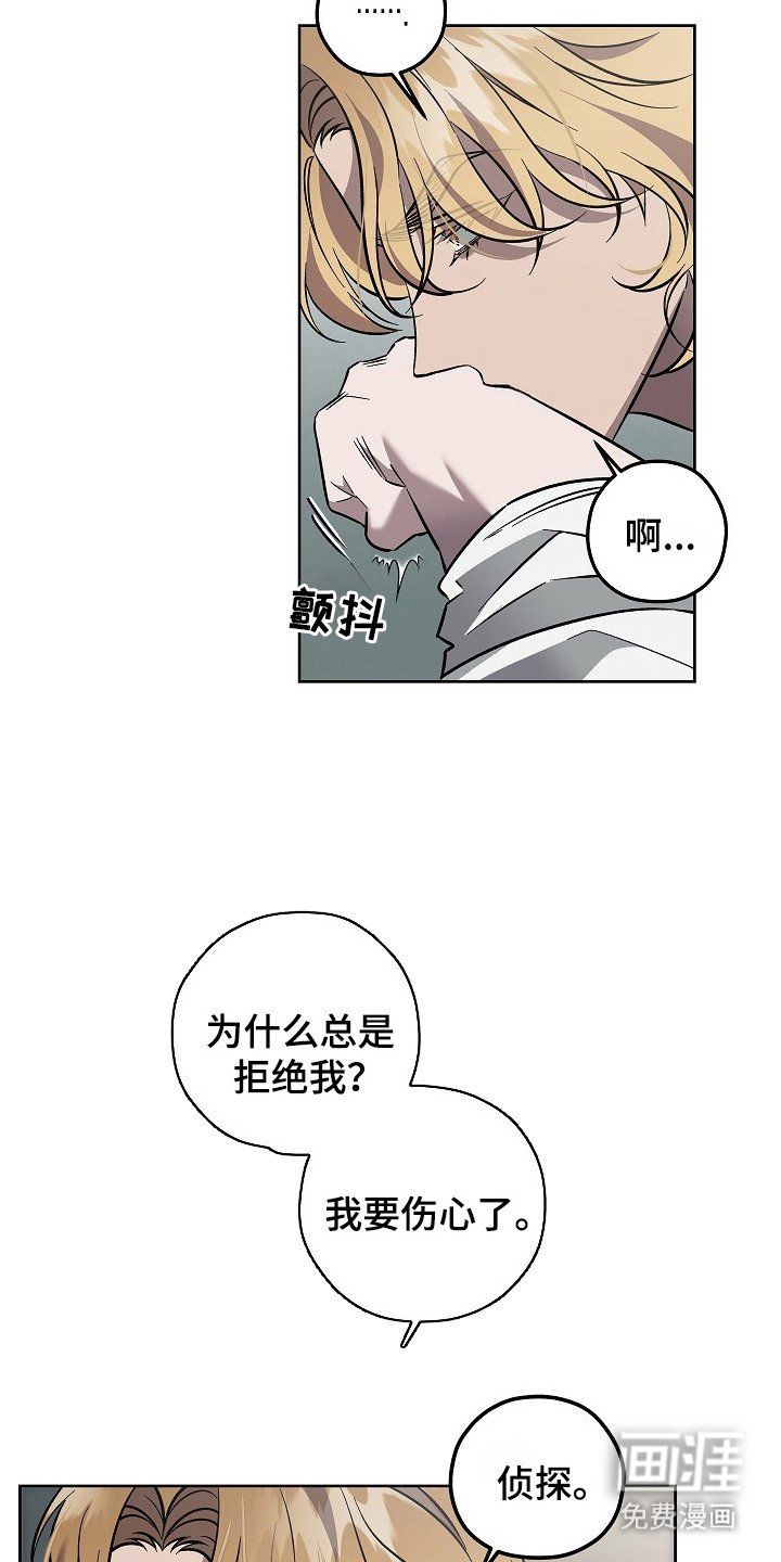 第1章：凶案