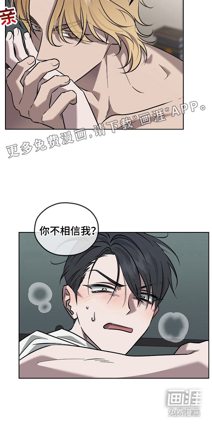 第1章：凶案