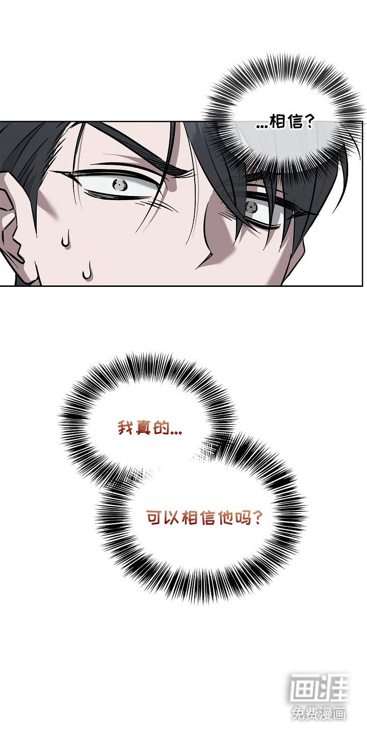 第1章：凶案