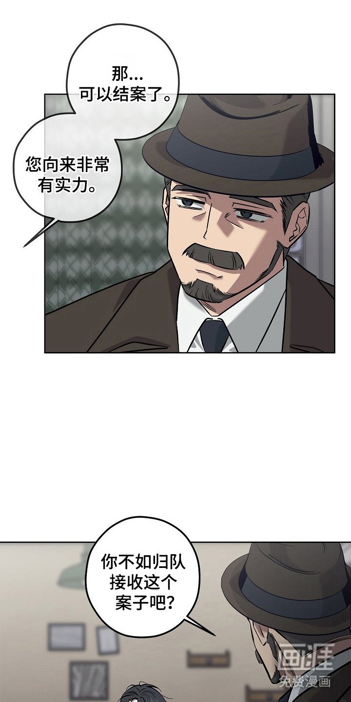第1章：凶案