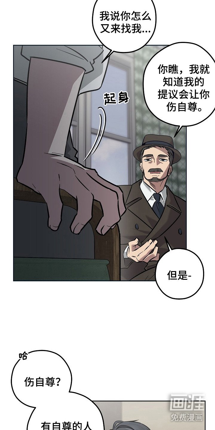 第1章：凶案