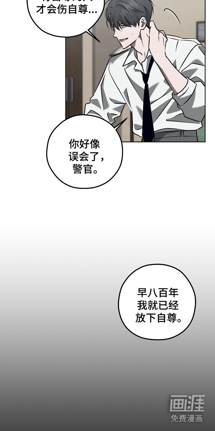第1章：凶案