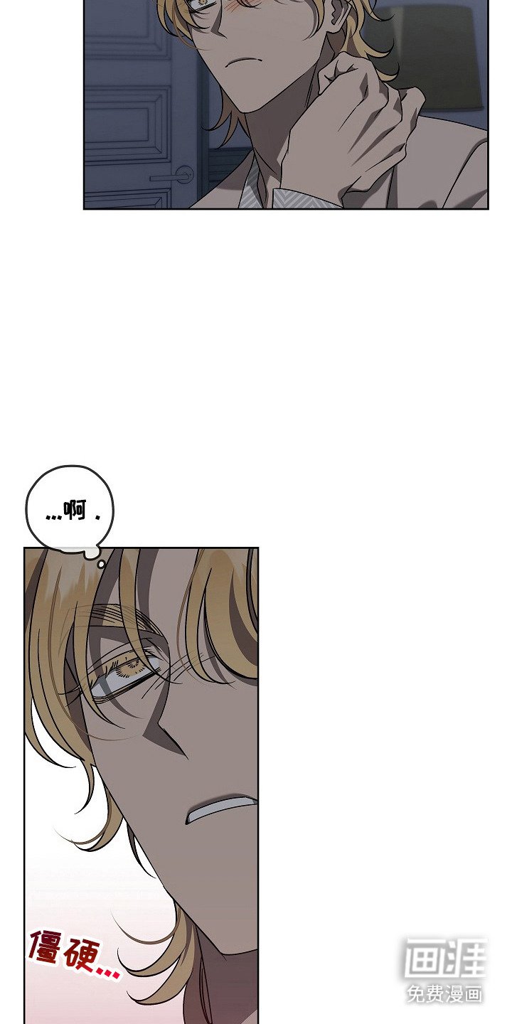 第10章：疑点