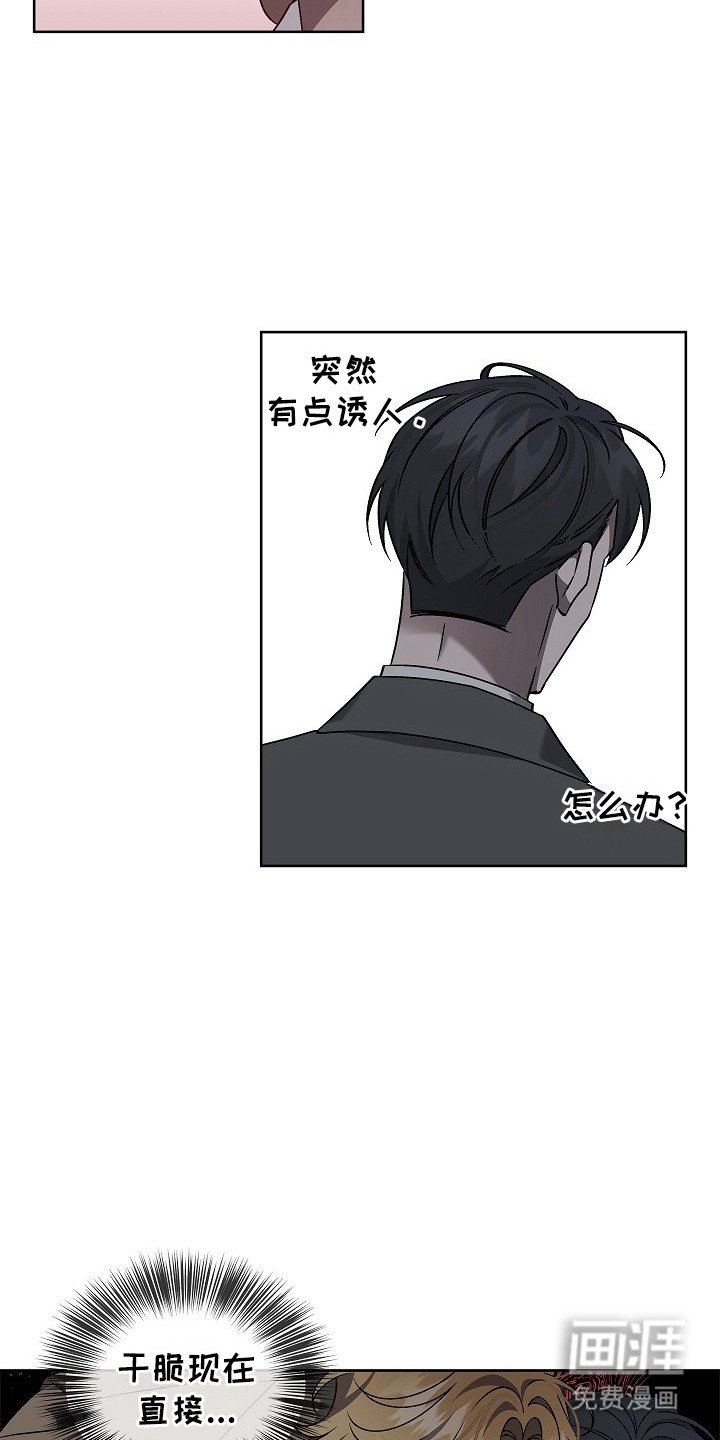 第10章：疑点