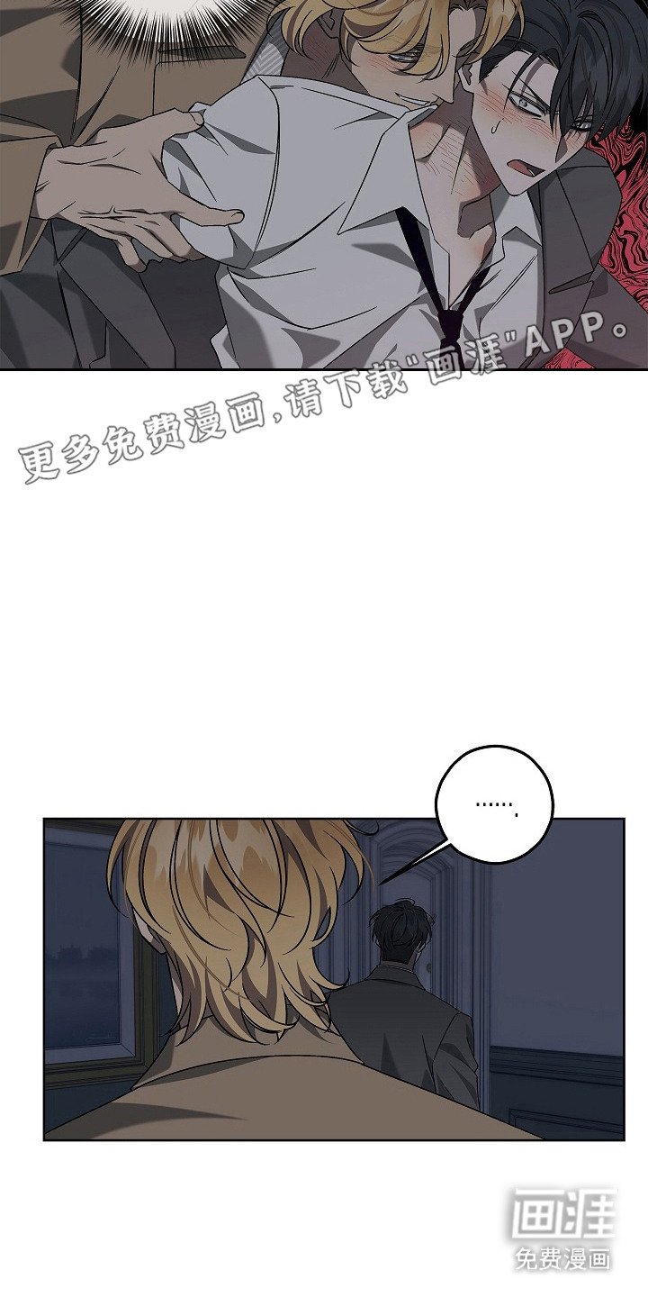 第10章：疑点