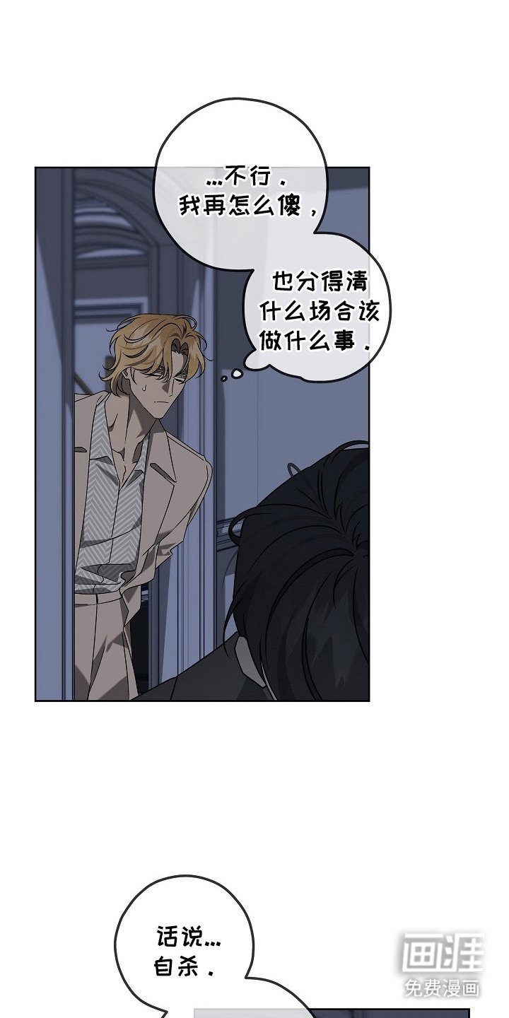 第10章：疑点