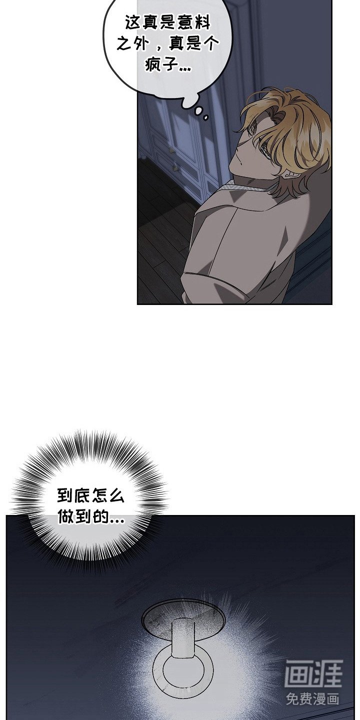 第10章：疑点