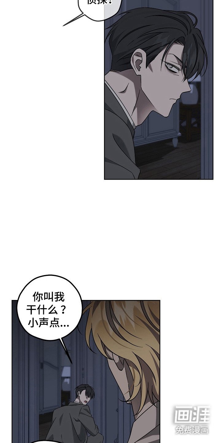 第10章：疑点