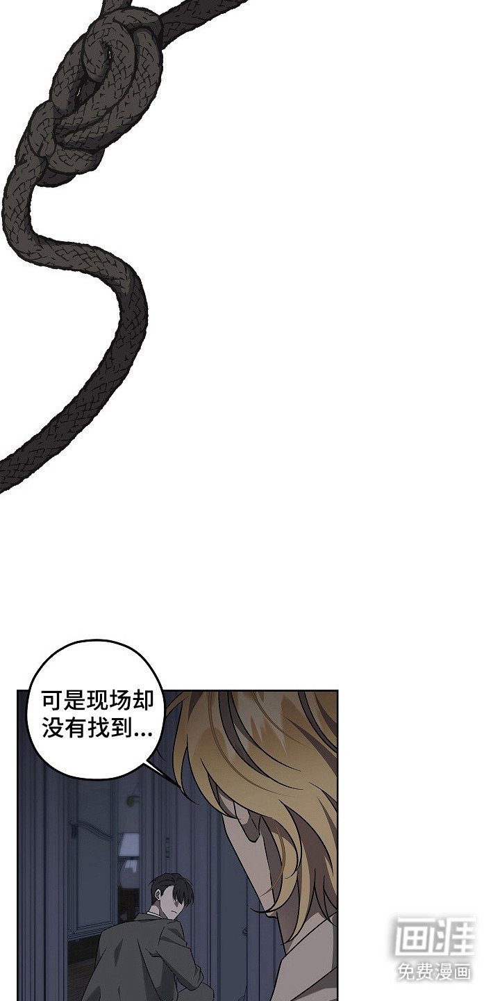 第10章：疑点
