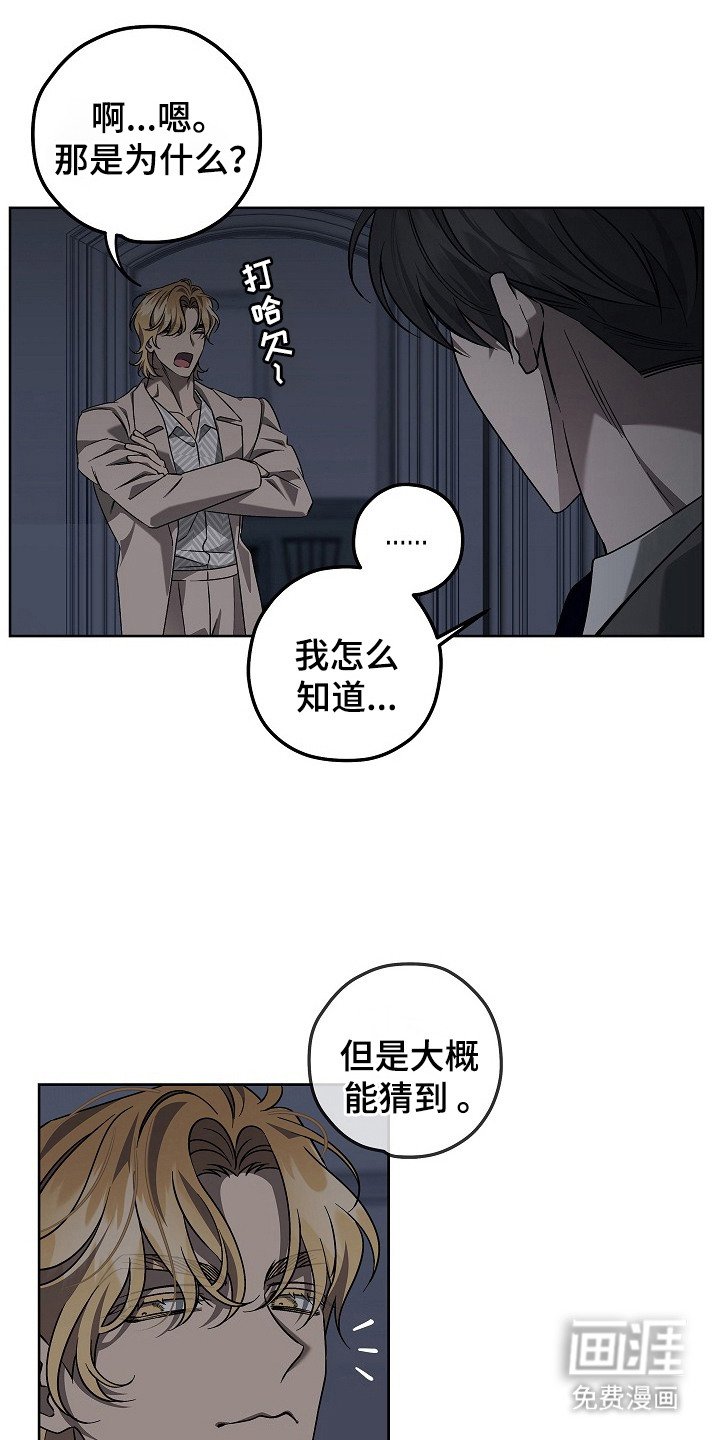 第10章：疑点