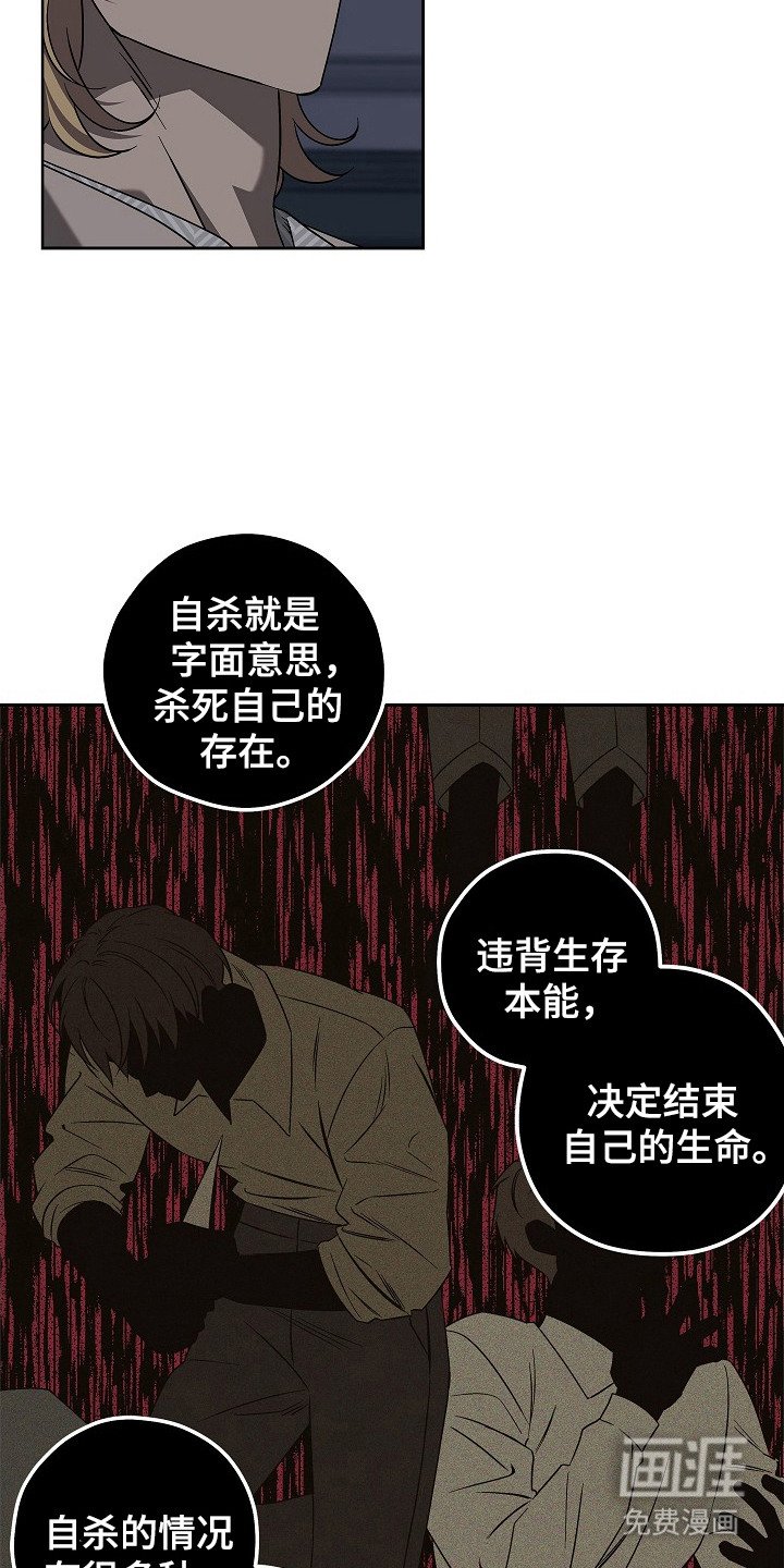 第10章：疑点