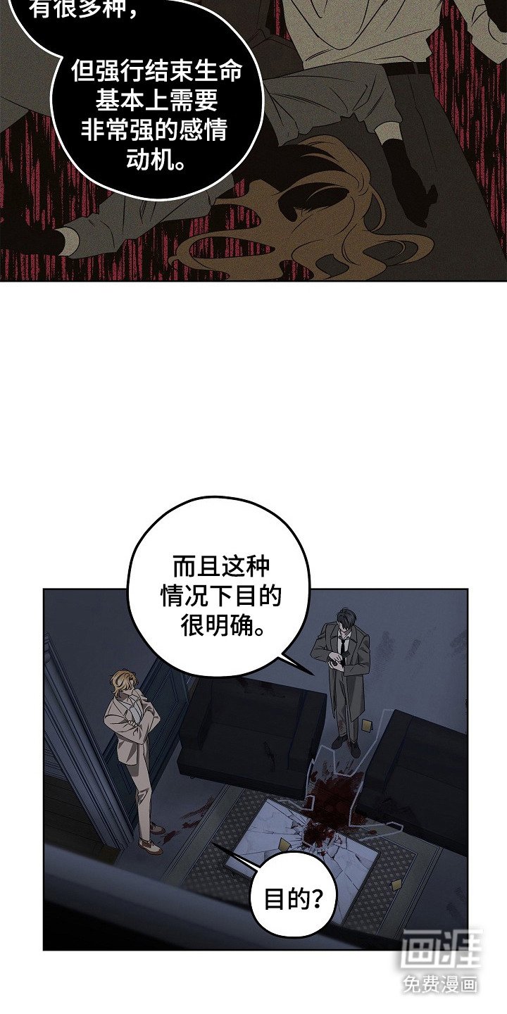 第10章：疑点