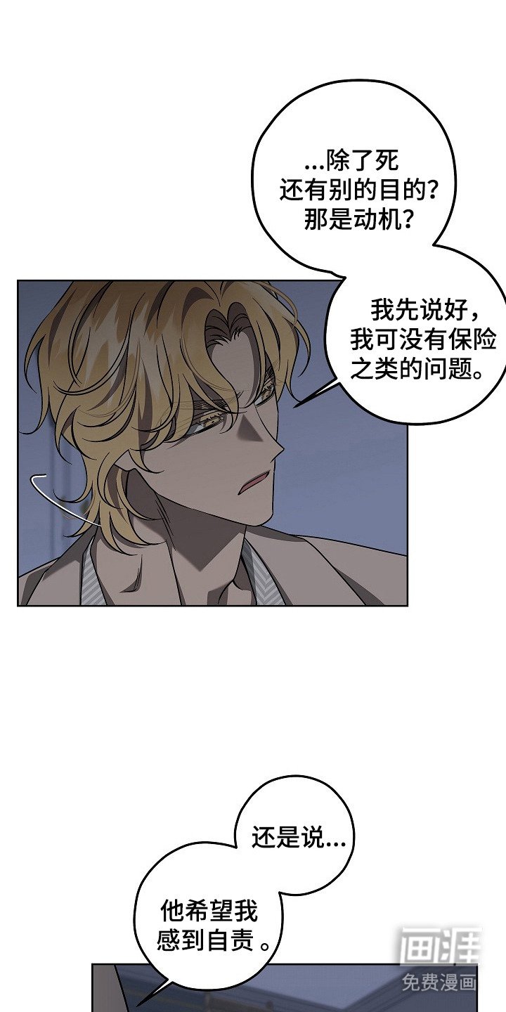 第10章：疑点
