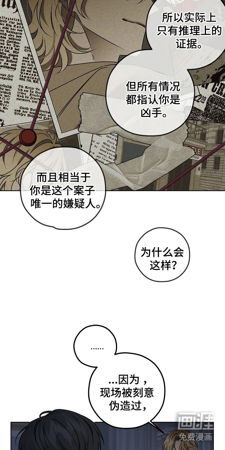 第11章：推理