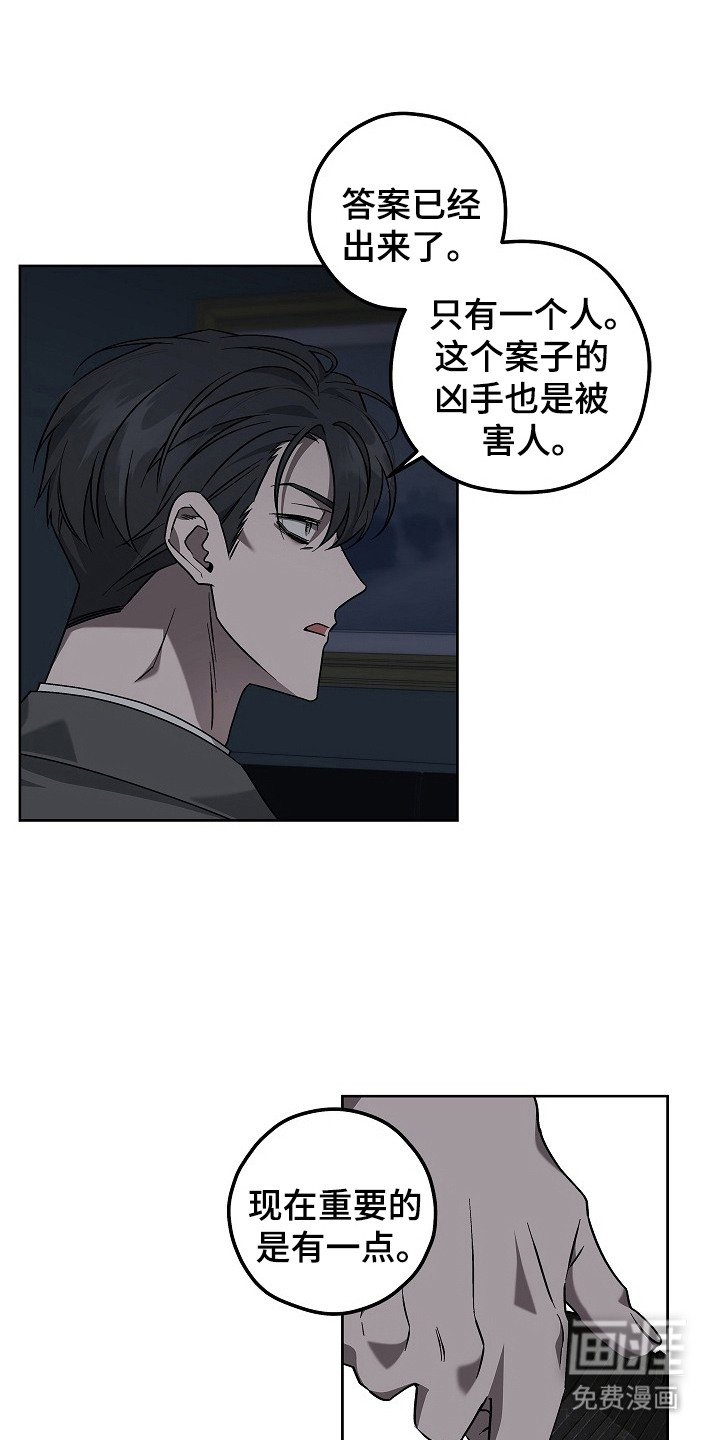第11章：推理