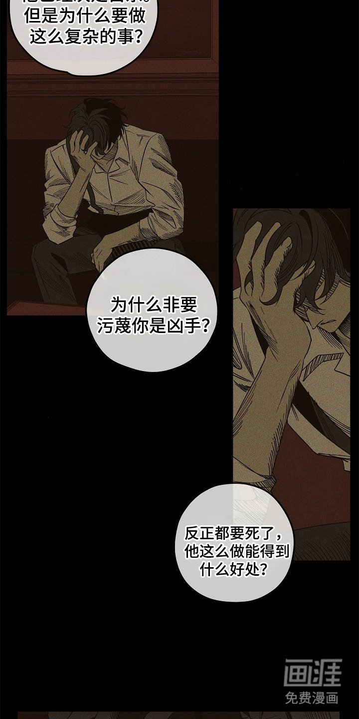 第11章：推理