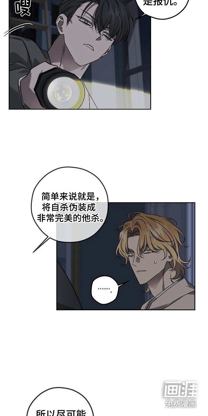 第11章：推理