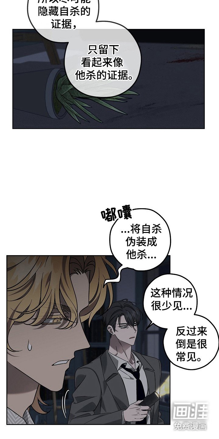 第11章：推理