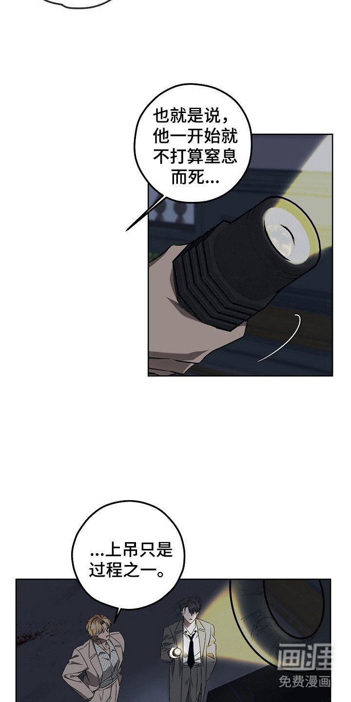 第11章：推理