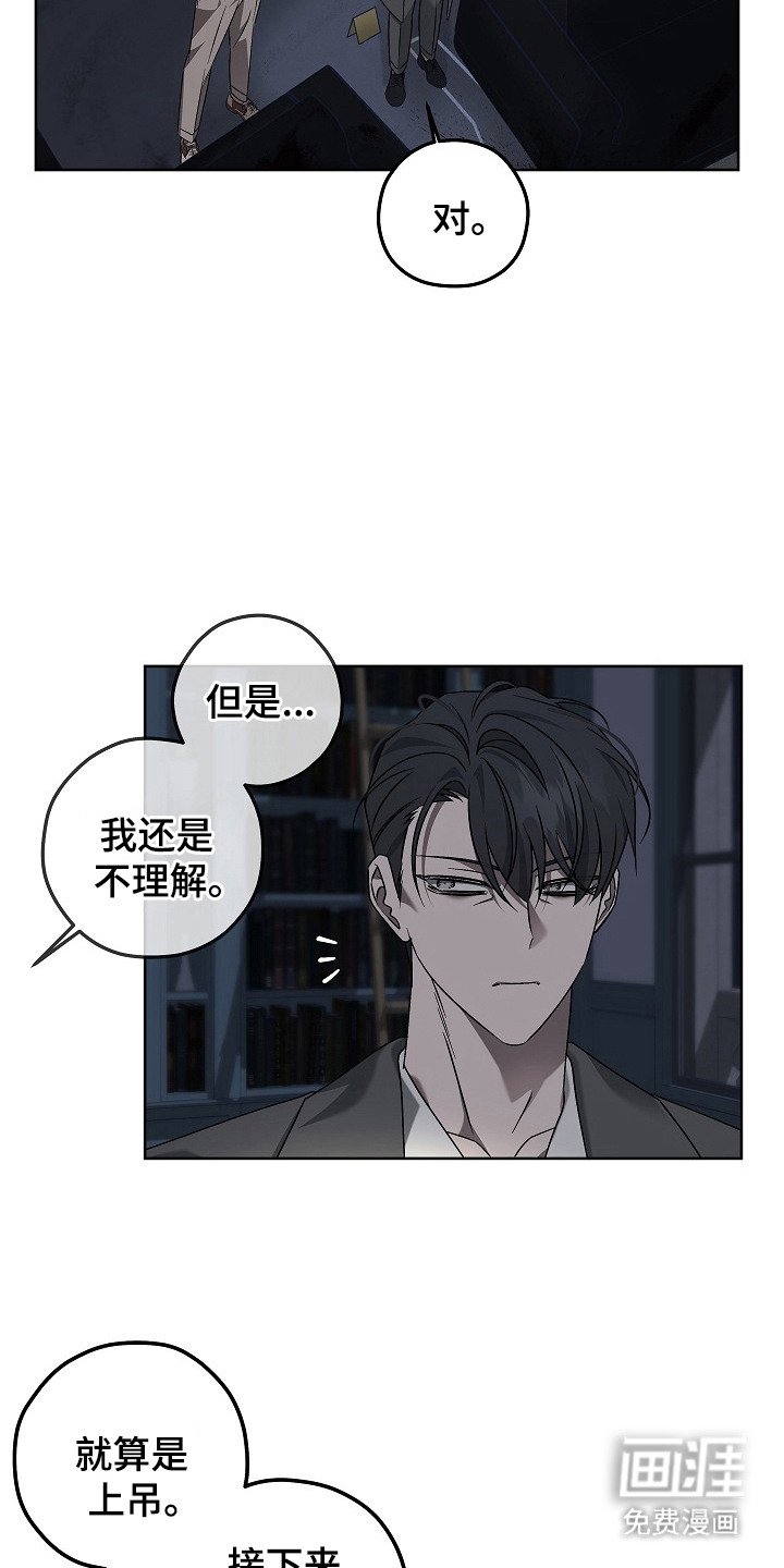 第11章：推理