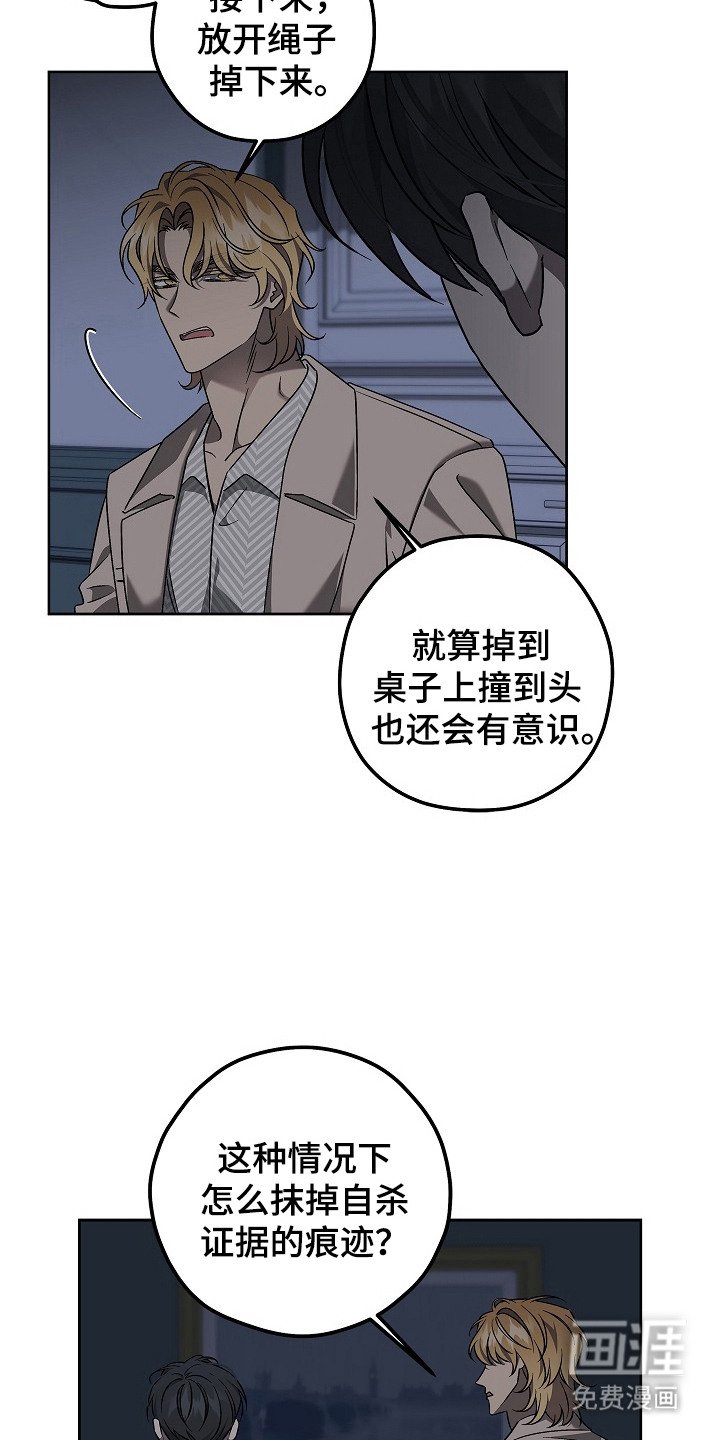 第11章：推理