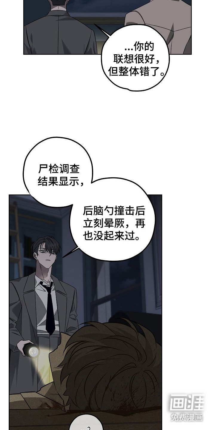 第11章：推理