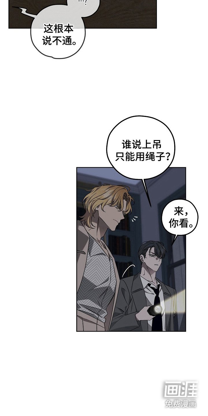 第11章：推理