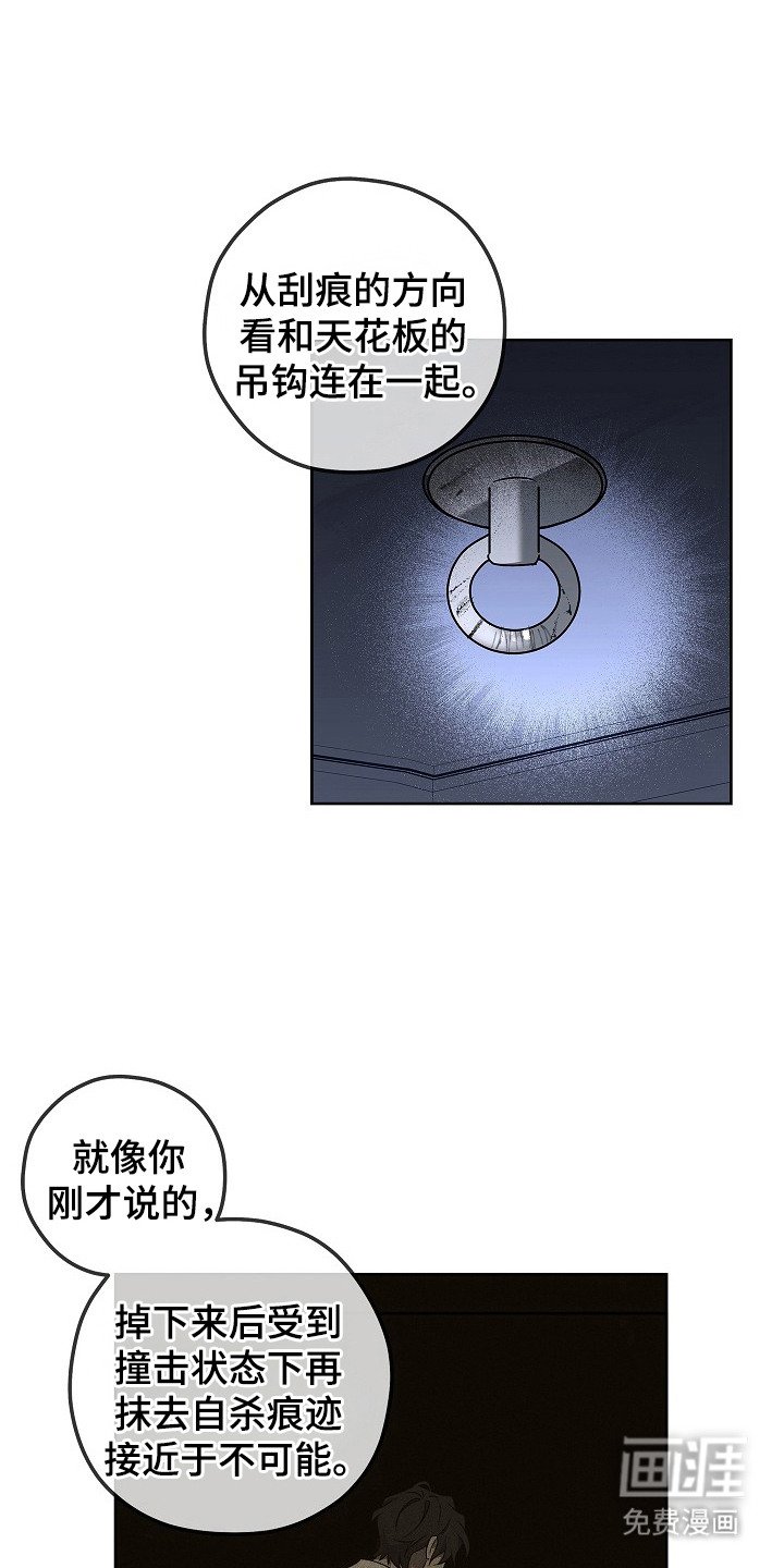 第12章： 脑袋发热