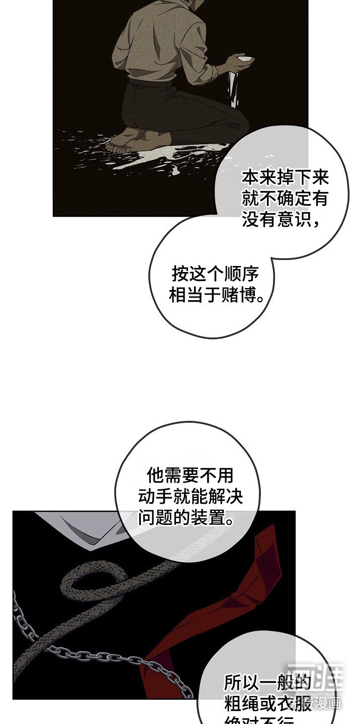 第12章： 脑袋发热