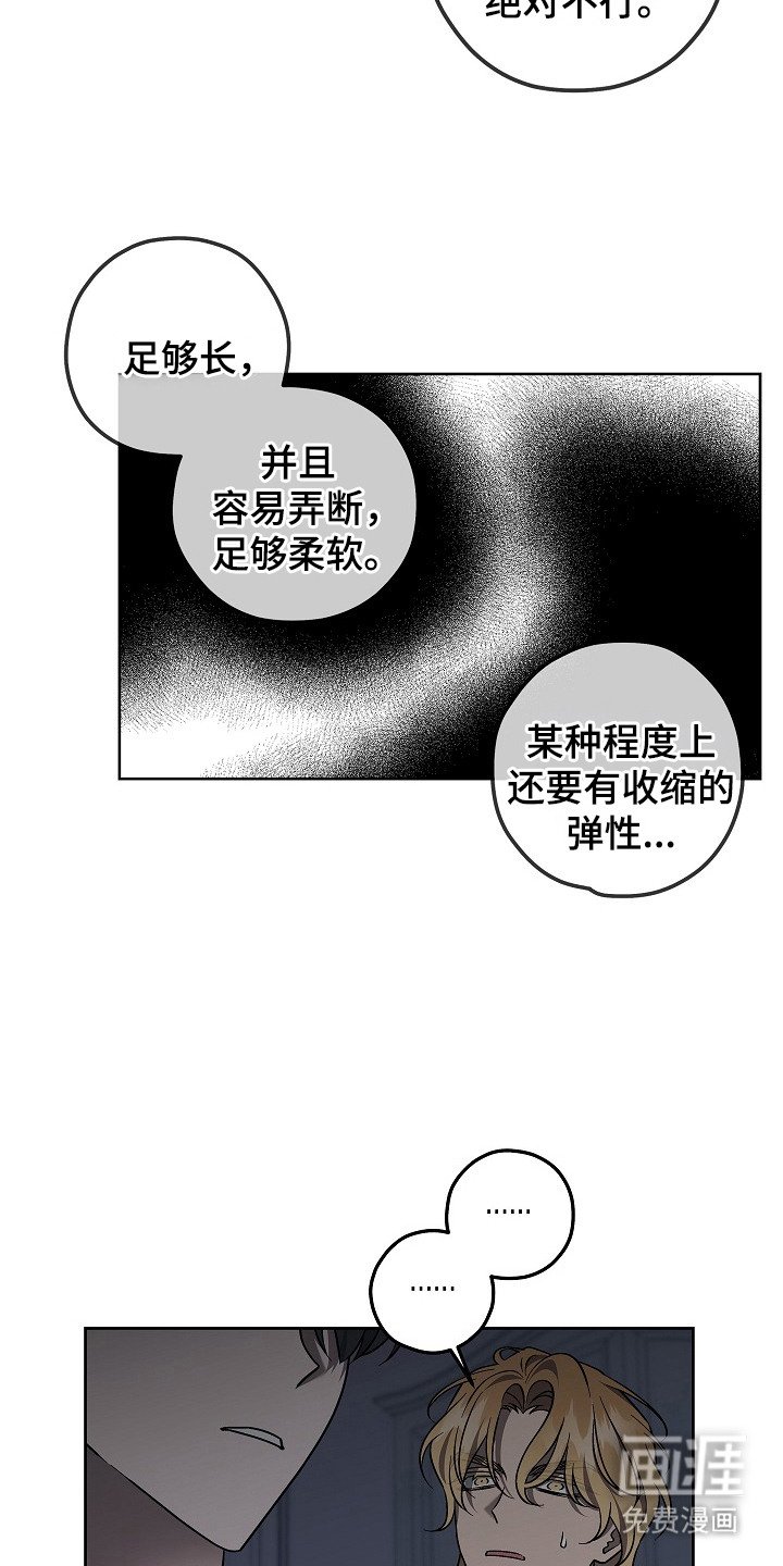 第12章： 脑袋发热
