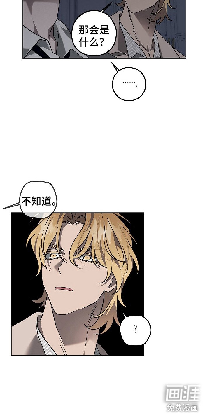 第12章： 脑袋发热