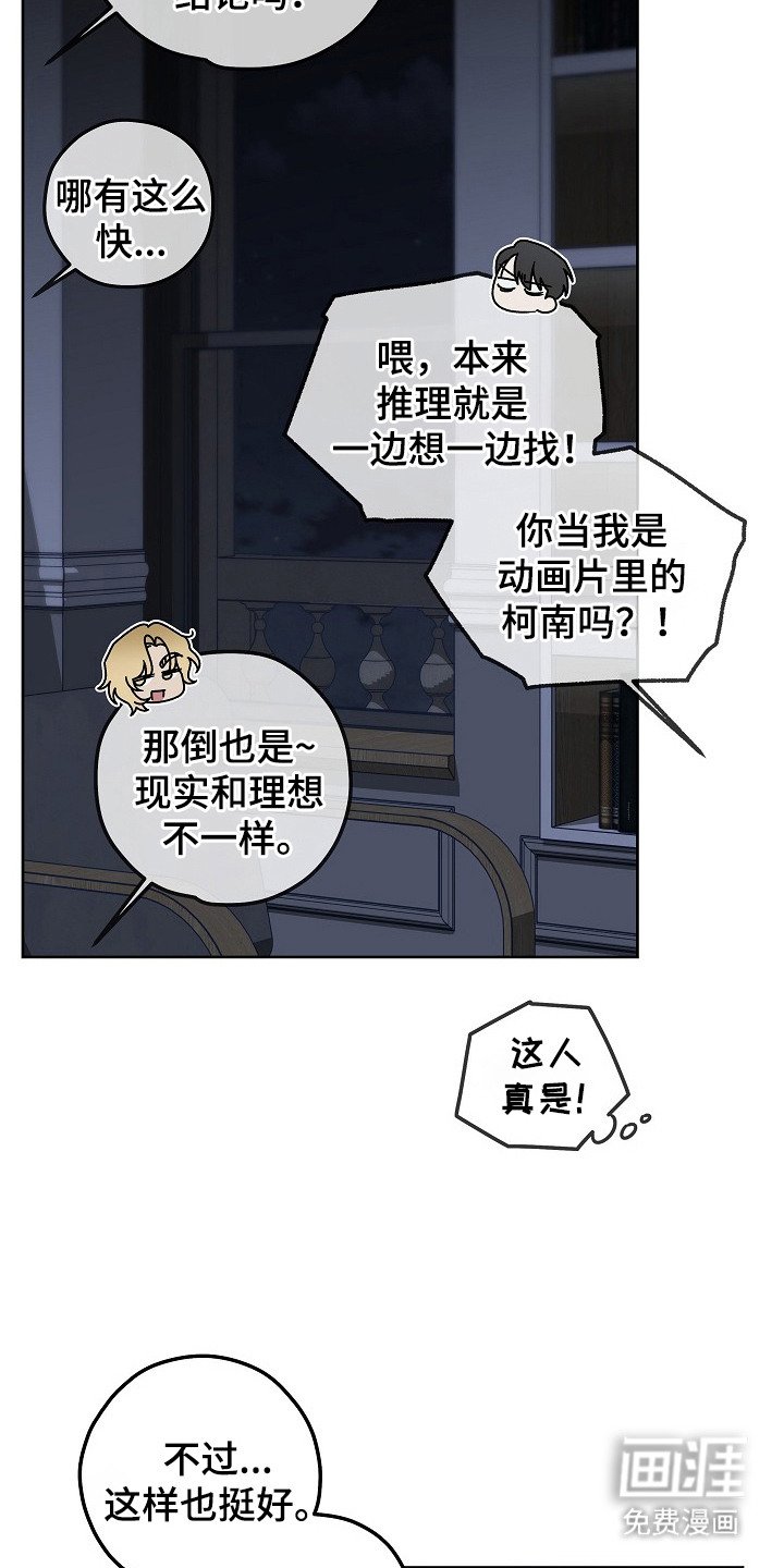 第12章： 脑袋发热