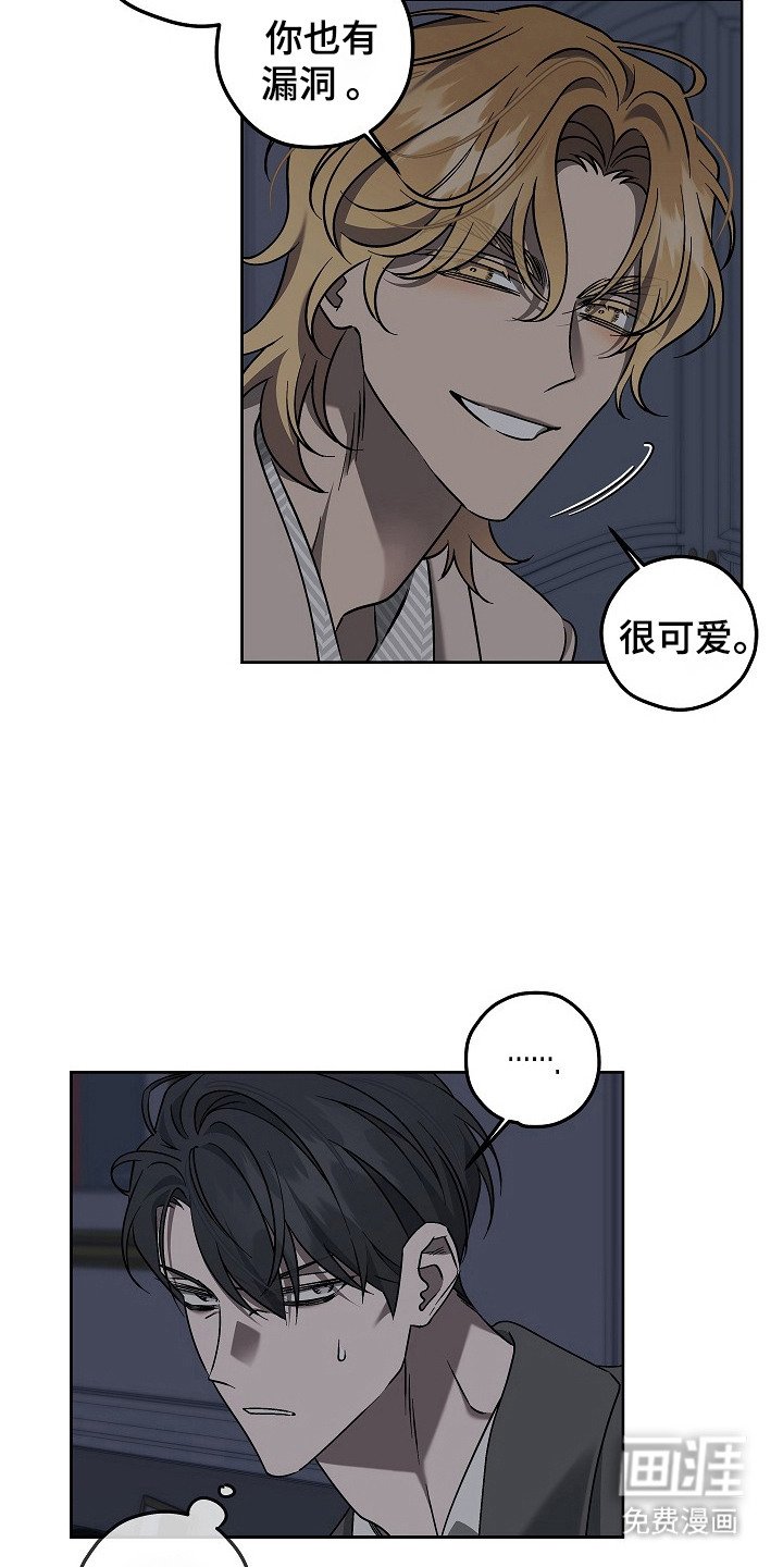 第12章： 脑袋发热