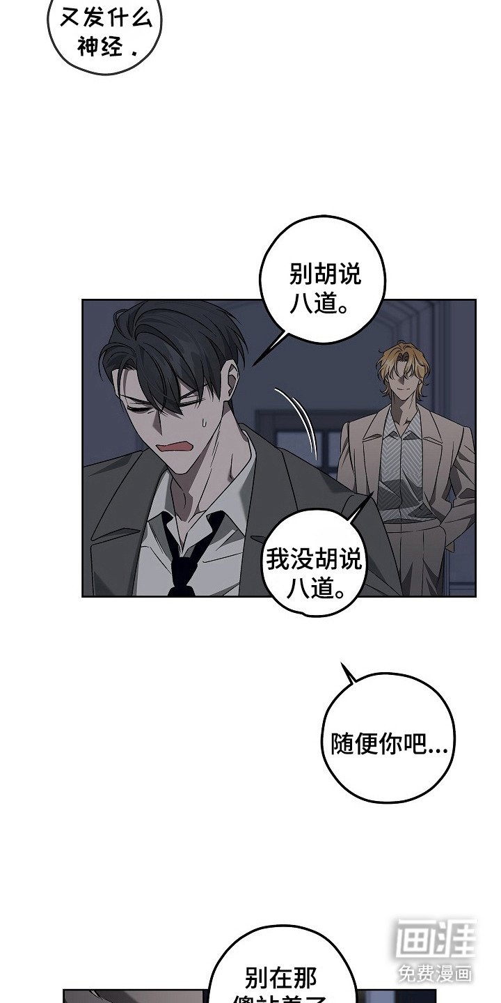 第12章： 脑袋发热