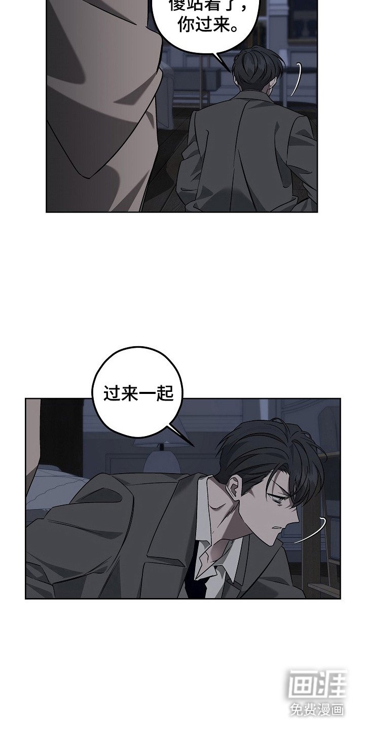 第12章： 脑袋发热