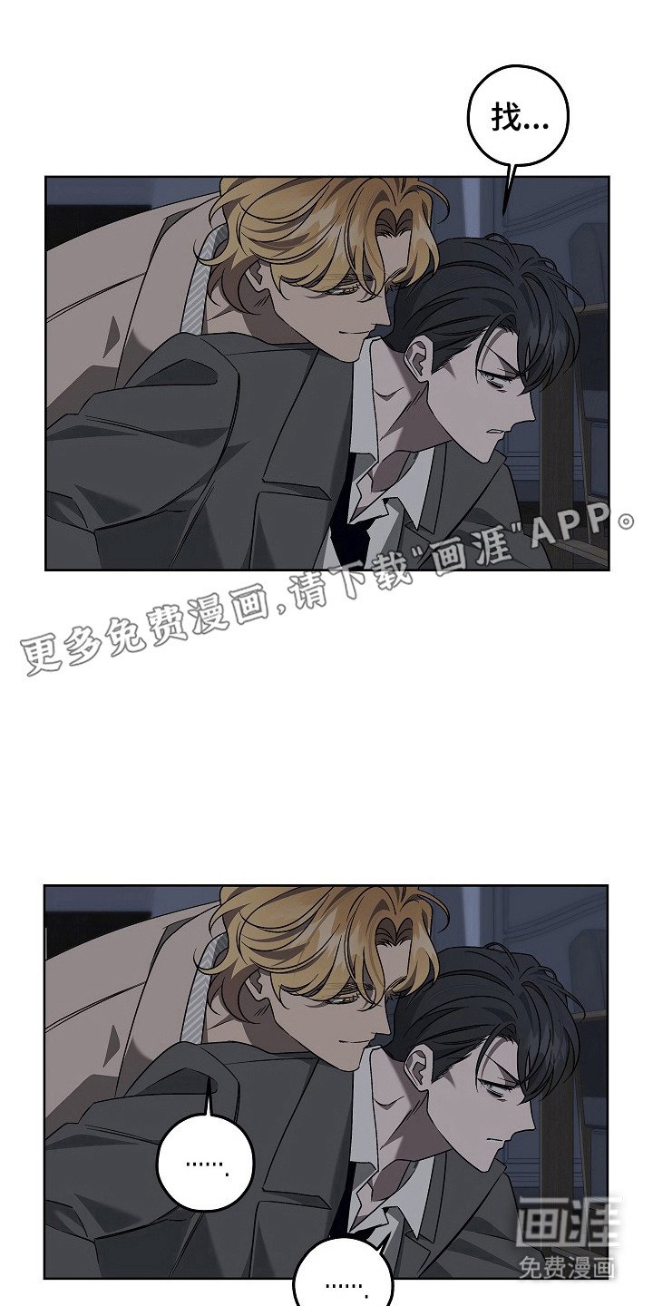 第12章： 脑袋发热