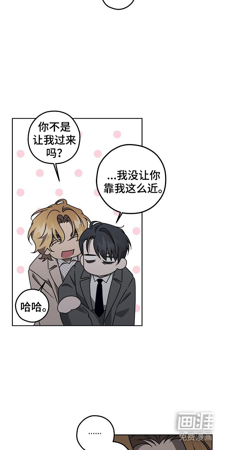 第12章： 脑袋发热