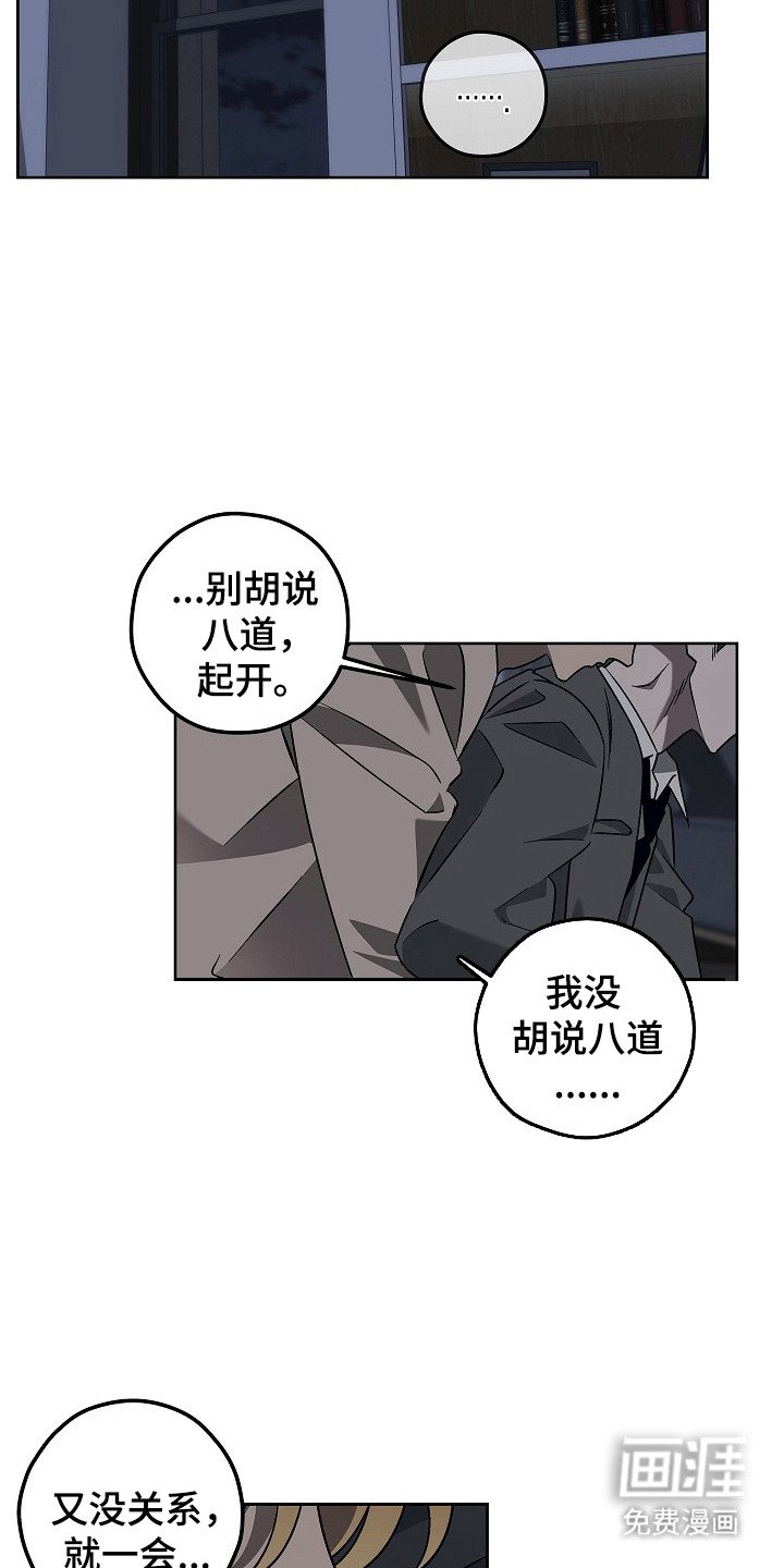 第12章： 脑袋发热