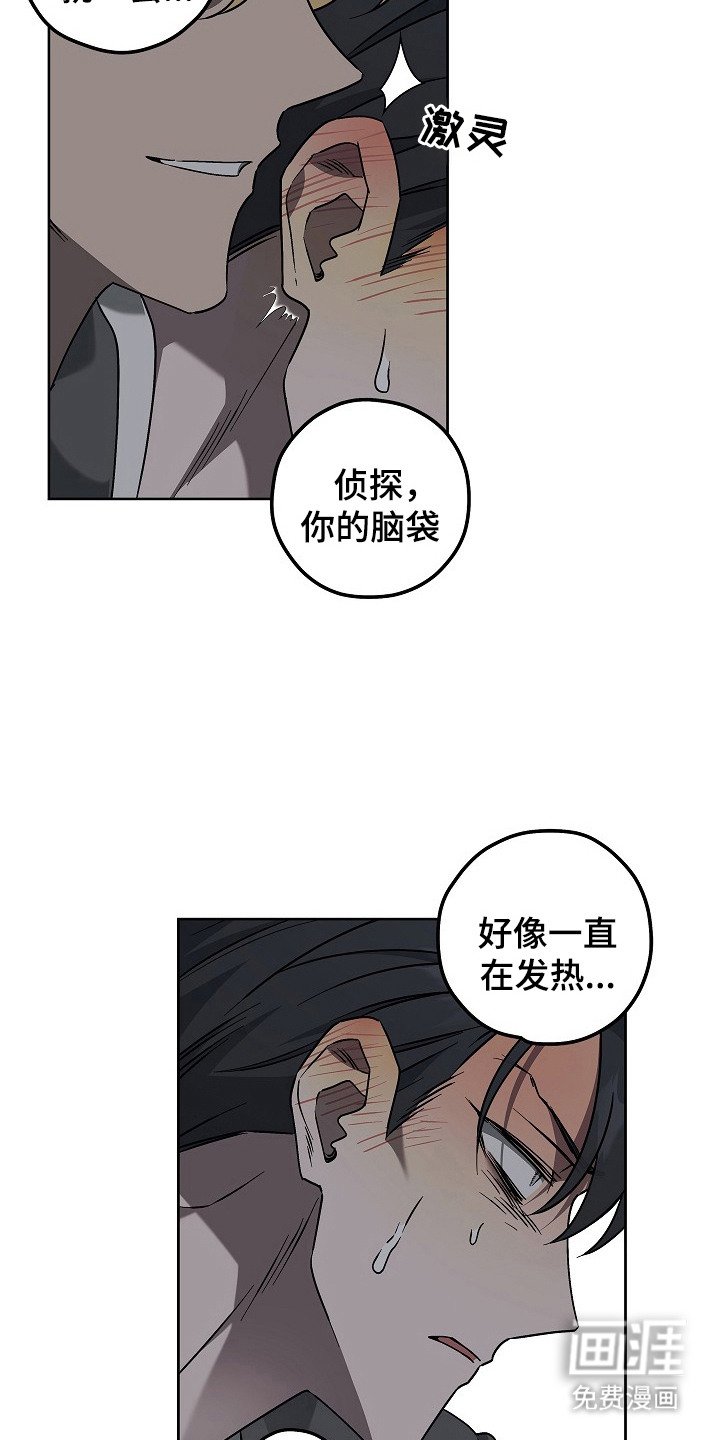 第12章： 脑袋发热