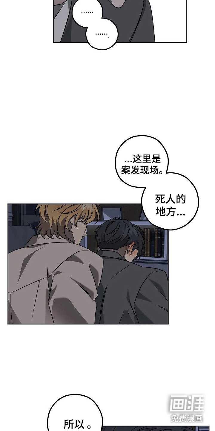 第12章： 脑袋发热
