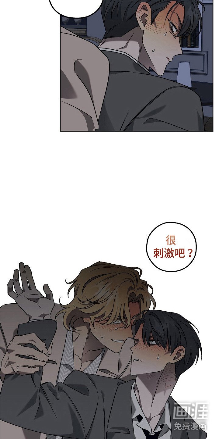 第12章： 脑袋发热