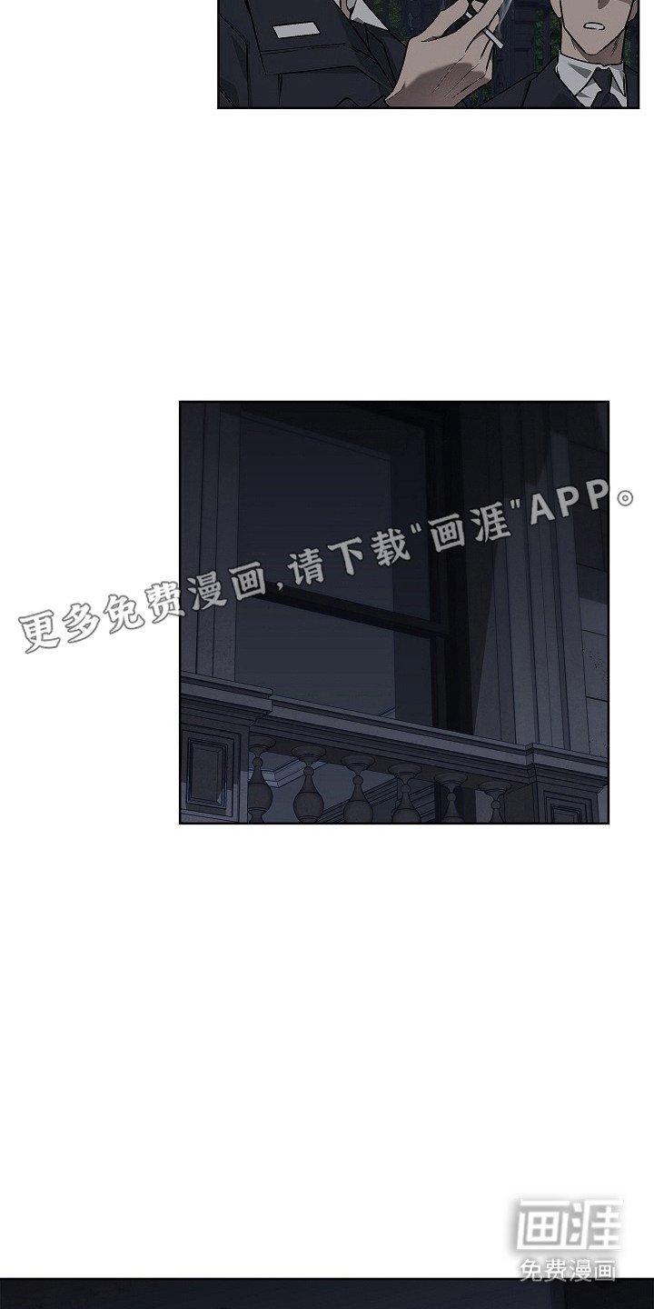 第13章：开小差