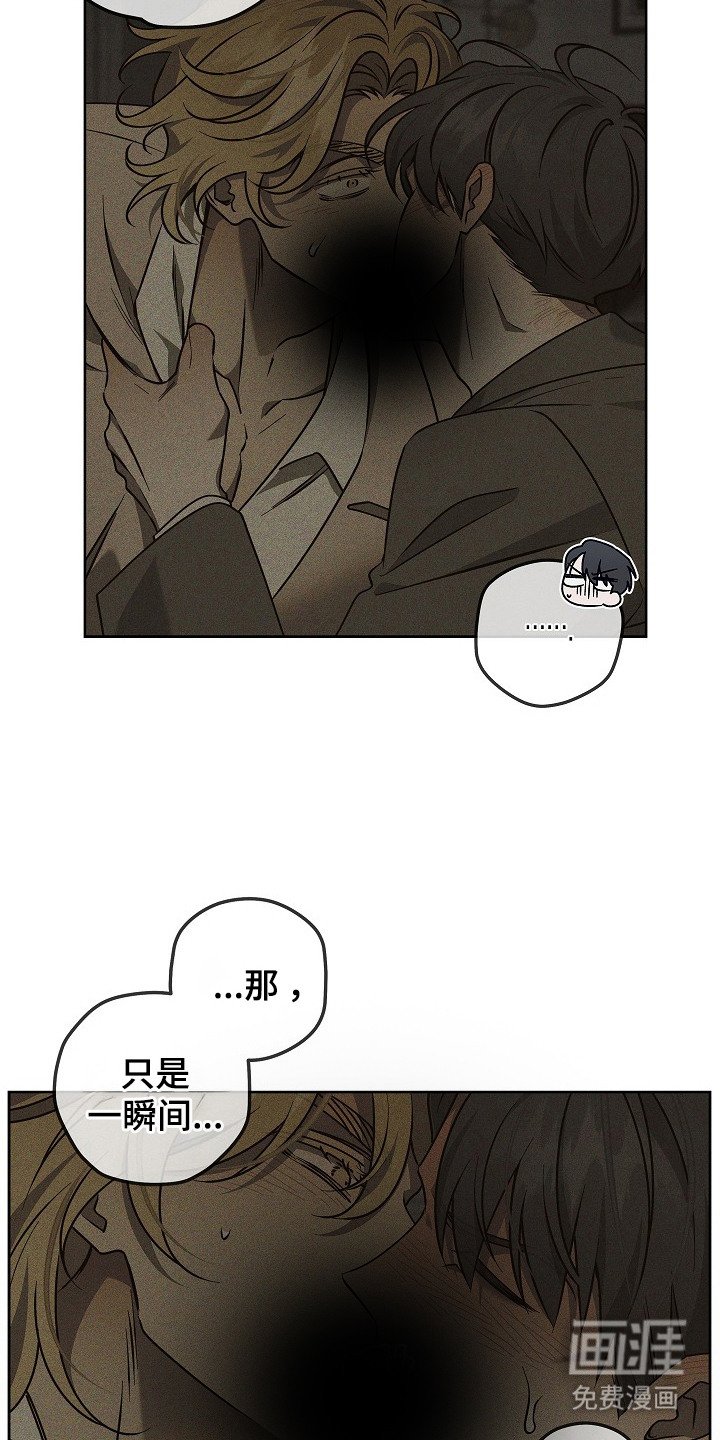第13章：开小差