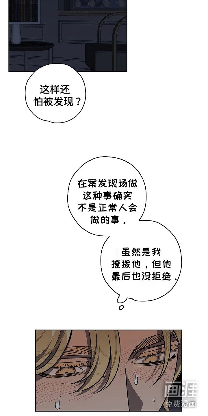 第13章：开小差