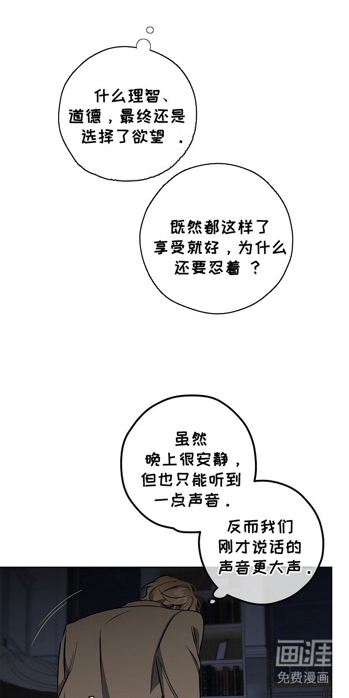 第13章：开小差