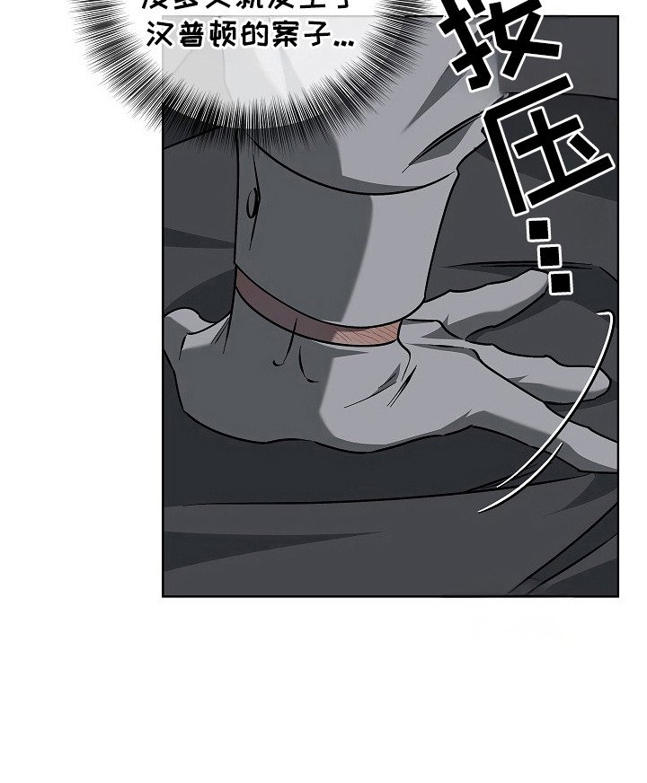 第13章：开小差