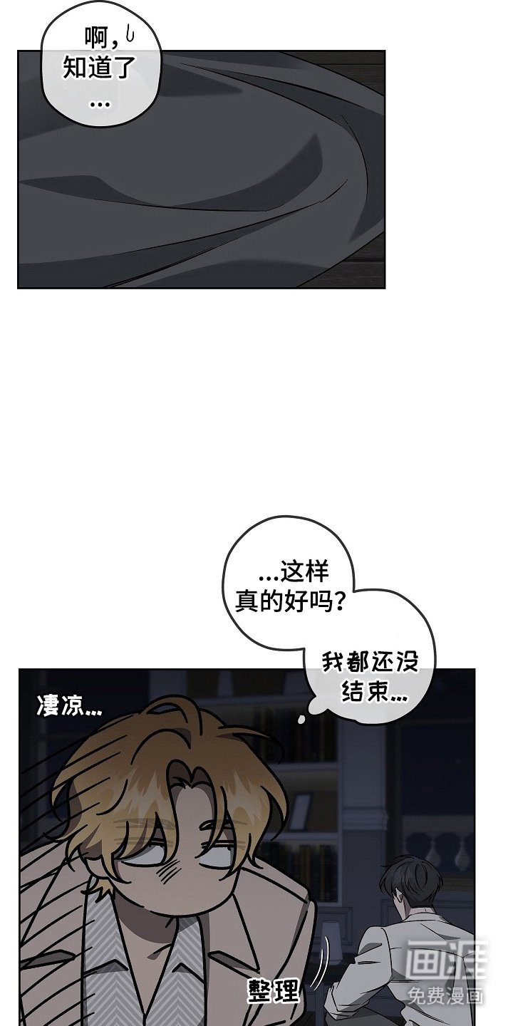 第14章：骚乱